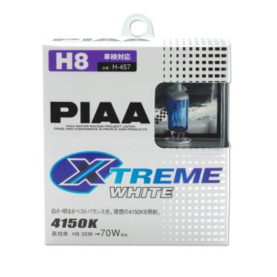 PIAA - PIAA 18235 H8 Xtreme White Plus Replacement Bulb - Image 2