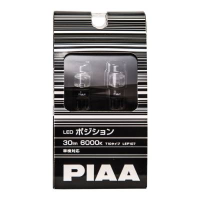 PIAA - PIAA 19107 168 Wedge White LED Replacement Bulb - Image 3